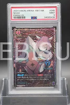 Buy Psa 9 Noah Ua18bt/nik-1-046 Parallel Nikke Union Arena Japanese B873 • 12.04£