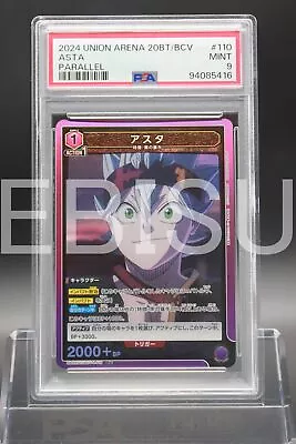 Buy Psa 9 Asta Ua20st/bcv-1-110 Parallel Black Clover Union Arena Japanese B851 • 6.60£