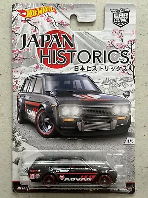 Buy Hot Wheels Japan Historics 71 DATSUN 510 WAGON ADVAN With Protector Car Culture • 74.99£