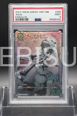 Buy Psa 9 Julia Ua18bt/nik-1-085 Parallel Nikke Union Arena Japanese B877 • 0.97£