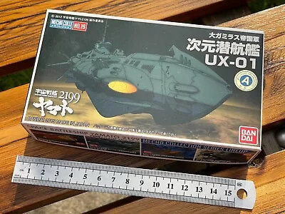 Buy Space Battleship Yamato 2199 - No.19 - Dimension Submarine UX-01 • 5.50£