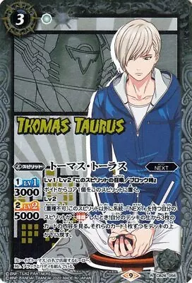 Buy Battle Spirits Thomas Torus (Rare) Tiger & Bunny Hero Scramble (BS-CB26) ... • 19.25£