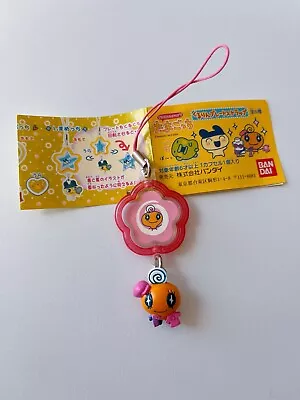 Buy Tamagotchi Vintage Gashapon Keychain - Memetchi Japan • 9£