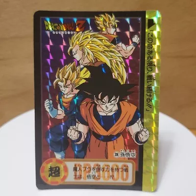 Buy Dragon Ball Z Carddass No:326 Son Goku Holo From Japan 1995 Video Available • 16.77£