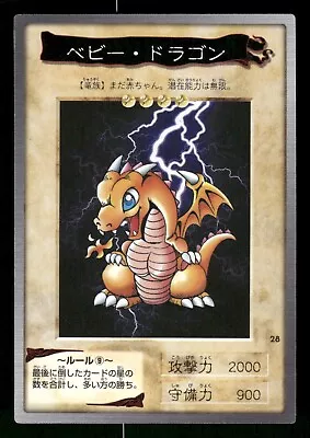 Buy 1998 Light Play YUGIOH 28: Baby Dragon Bandai Japanese • 7.45£