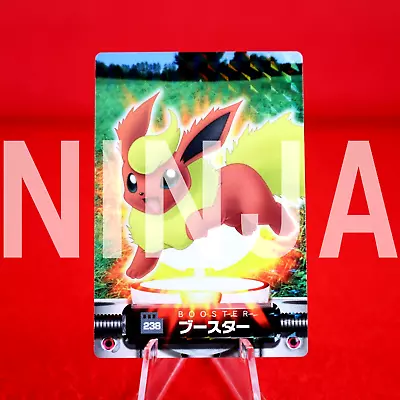 Buy {S- Rank} Pokemon Carddass Zukan 238 Flareon Holo Rare!! ADV Japanese #3271 • 0.01£