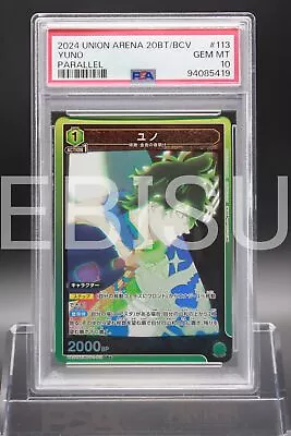 Buy Psa 10 Yuno Ua20st/bcv-1-113 Parallel Black Clover Union Arena Japanese B854 • 3.30£