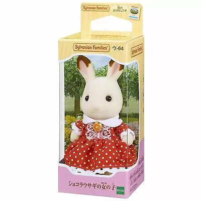 Buy Sylvanian Families U-64 Chocolate Rabbit Girl Doll - Epoch • 20.23£