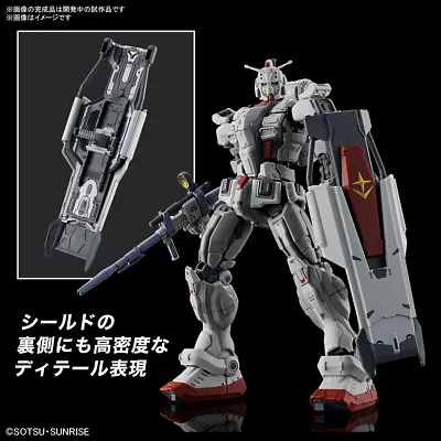 Buy DMHTOY Pre Order Bandai HG 1/144 Gundam EX (RFV) Model Kit • 44.38£