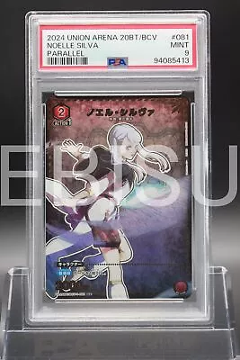 Buy Psa 9 Noelle Silva Bcv-1-081 Parallel Black Clover Union Arena Japanese B848 • 4.27£