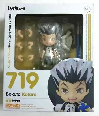 Buy Haikyuu Nendoroid Action Figure Non Scale Koutaro Bokuto Fukurodani Furudate JP • 100.06£
