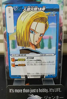 Buy Dragon Ball Z Bandai Carddass Miracle Battle Goku Android 18 45/85 Japan Vintage • 6.89£