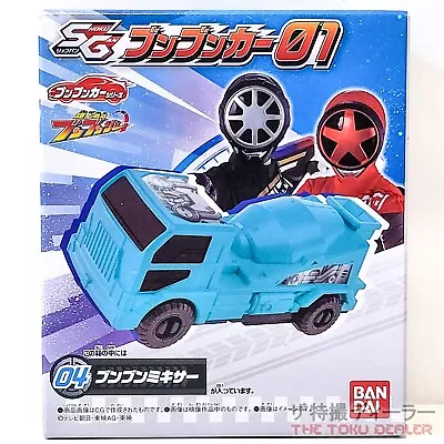Buy Boonboomger Sg Boonboom Car 01 Mixer Morpher Power Rangers Bakuage Sentai Bandai • 5.49£
