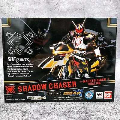 Buy SHADOW CHASER S.H.Figuarts Chalice Bike Kamen Rider Blade Figure Bandai New • 49.73£