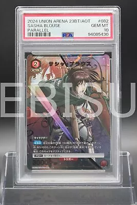 Buy Psa 10 Sasha Braus Aot-1-082 Parallel Attack On Titan Union Arena Japanese B865 • 4.27£