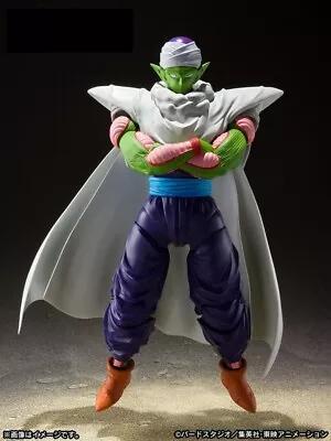 Buy Bandai S.H. Figuarts Dragon Ball Z Small Prideful Namekian • 70.58£