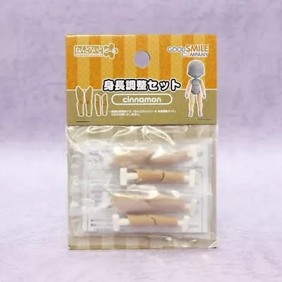 Buy Nendoroid Doll Height Adjustment Set Cinnamon Color Ver. Good Smile Company • 33.11£