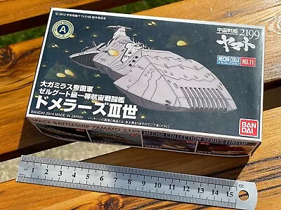 Buy Space Battleship Yamato 2199 - No.11 - Domelaze The 3rd By Bandai • 5.50£