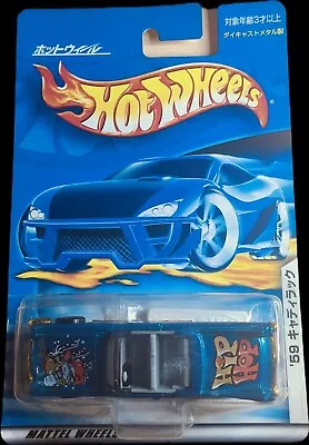 Buy Hot Wheels Super Rare Sealer  • 25,282.99£