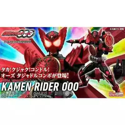 Buy PB Figure-rise Standard  Kaman Rider 000 Tajadoru Combo [4573102637697] • 51.79£