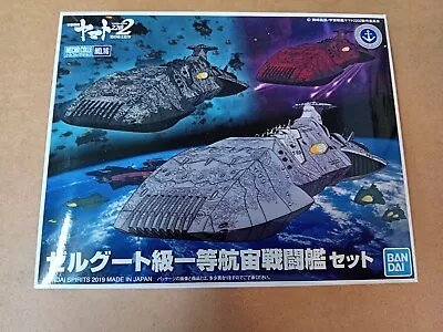 Buy Bandai Mecha Collection Zoellugut-Class Space Battleship Yamato • 26£