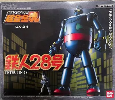 Buy Soul Of Chogokin Die Cast Tetsujin 28 GX-24 Bandai From Japan • 121.60£