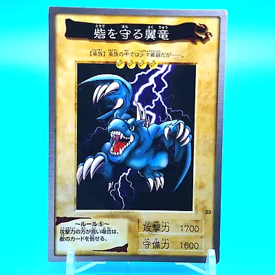 Buy YU-GI-OH Winged Dragon, Guardian Of The Fortres No.23 Made In Japan Bandai F/S B • 7.45£