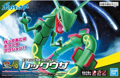Buy Pokémon Plastic Model Collection #46 Rayquaza Kit By Bandai • 16.90£