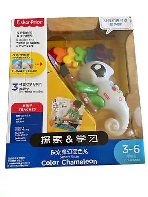 Buy Fisher-Price Smart Scan Colour Changing Chameleon Age 3-6 Yrs Chinese Brand New • 10£