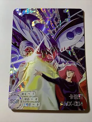 Buy AMX-004 Qubeley Haman Gundam Zeta SSR Mecha Art Card ACG Holo Foil Doujin Anime • 9.19£