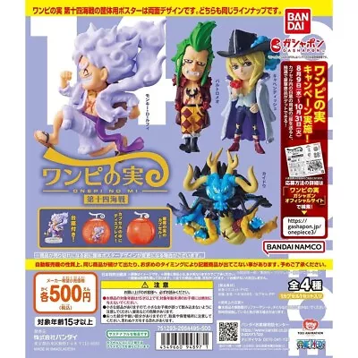 Buy Bandai Original One Piece Gashapon Devil Fruits - Bartolomeo  (unopen)  • 7£