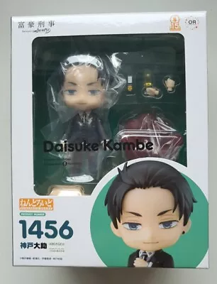 Buy Nendoroid Daisuke Kambe Balance Unlimited Figure 1456 OFFICIAL Goodsmile NEW • 100£