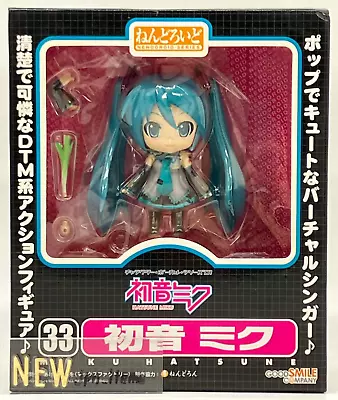 Buy Miku Hatsune Nendoroid 033 Vocaloid Action Figure Good Smile 2008 From Japan • 52.60£