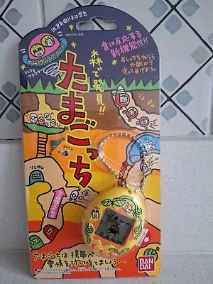 Buy Tamagotchi Morino Mori De Hakken Forestgotchi - Yellow With Vines - 1998 • 55£