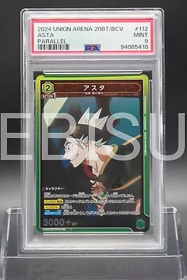 Buy Psa 9 Asta Ua20st/bcv-1-112 Parallel Black Clover Union Arena Japanese B853 • 4.66£