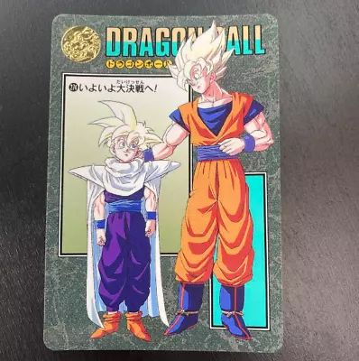 Buy Dragon Ball Carddass Visual Adventure No.274 Bandai 1991 Retro • 36.35£