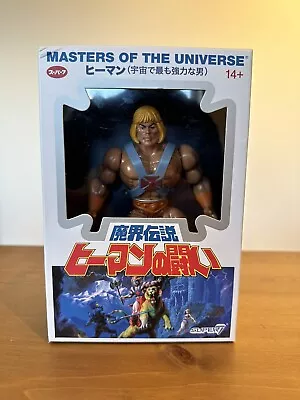 Buy Masters Of The Universe Japanese Super 7  - New Sealed Heman • 45£