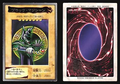 Buy Dark Magician 1998 014 Yu-gi-oh! Bandai Japanese • 15.27£