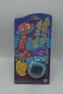 Buy Bandai Osutchi Blue Tamagotchi - Boxed - 1997 - Great Condition - JJ16 • 21.99£