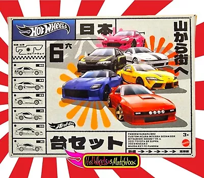 Buy Hot Wheels JAPANESE THEMED MULTIPACK 6PK JDM TOYOTA SUBARU ALL HAVE METAL BASE'S • 30£