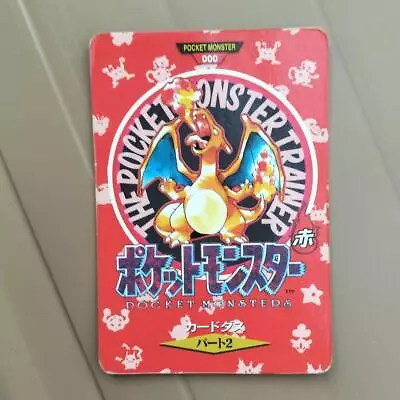 Buy Charizard Carddass Vending Trainer 1996 Japanese • 45.66£