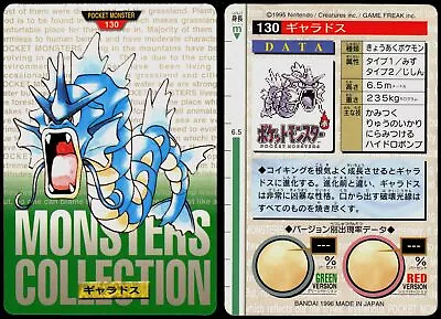 Buy Gyarados No. 130 Bandai Carddass Series 1-2 R Pokemon Japanese Green 1996 • 21.38£