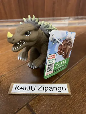 Buy 2022 Bandai Godziban Anguirus 3 1/2  Figure Godzilla Movie Monster Kaiju Toy • 15.70£